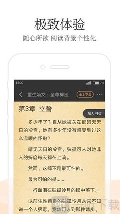 懂球帝网页版